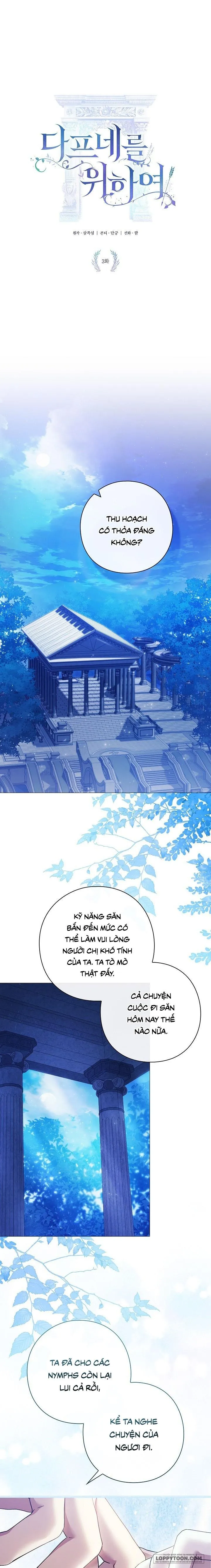 Dành Cho Các Nữ Thần: Dành Cho Daphne - Chap 3 - Trang 1