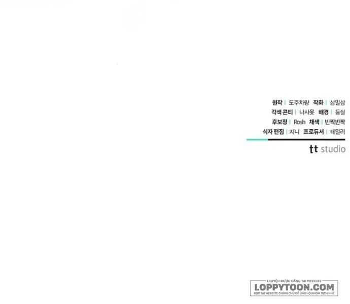 Dành Cho Nàng Juliet Xinh Đẹp - Chap 14 - Trang 12