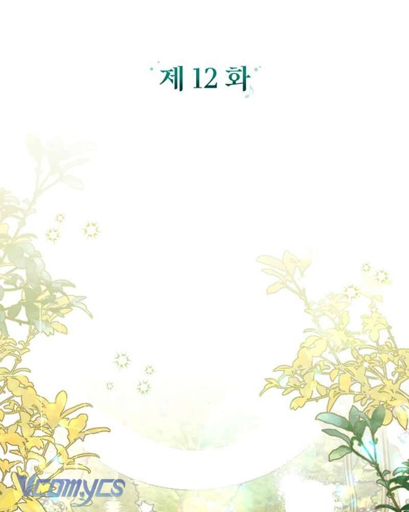 Dành Cho Những Ai Coi Hối Tiếc Là Điều Xa Xỉ - Chap 12 - Trang 5