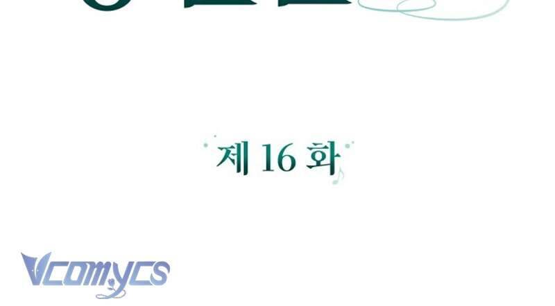 Dành Cho Những Ai Coi Hối Tiếc Là Điều Xa Xỉ - Chap 16 - Trang 22