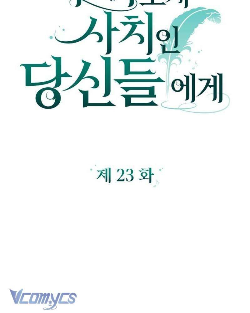 Dành Cho Những Ai Coi Hối Tiếc Là Điều Xa Xỉ - Chap 23 - Trang 26
