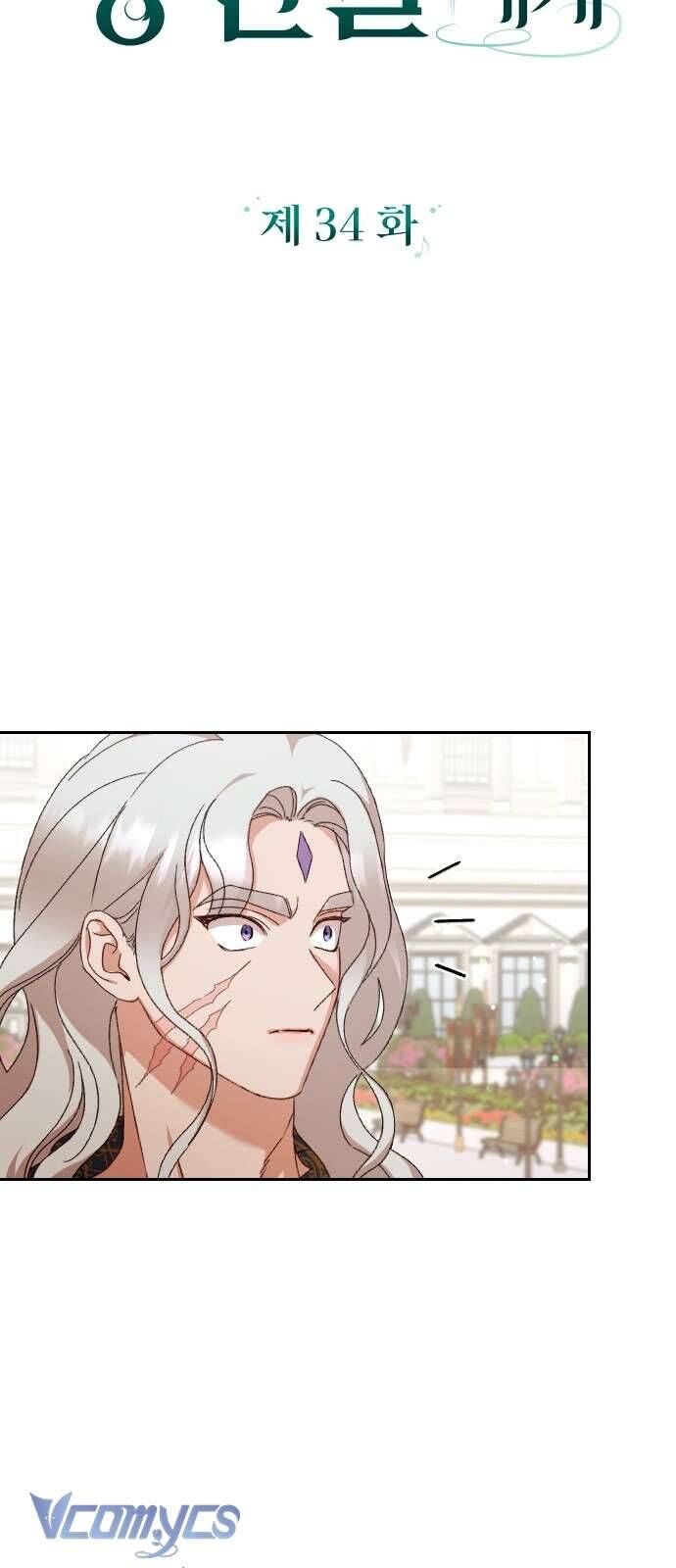 Dành Cho Những Ai Coi Hối Tiếc Là Điều Xa Xỉ - Chap 34 - Trang 5
