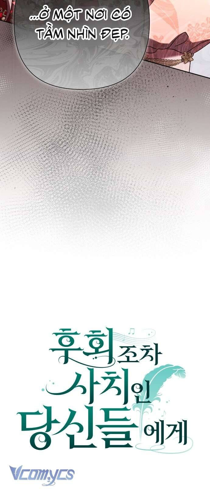 Dành Cho Những Ai Coi Hối Tiếc Là Điều Xa Xỉ - Chap 35 - Trang 5