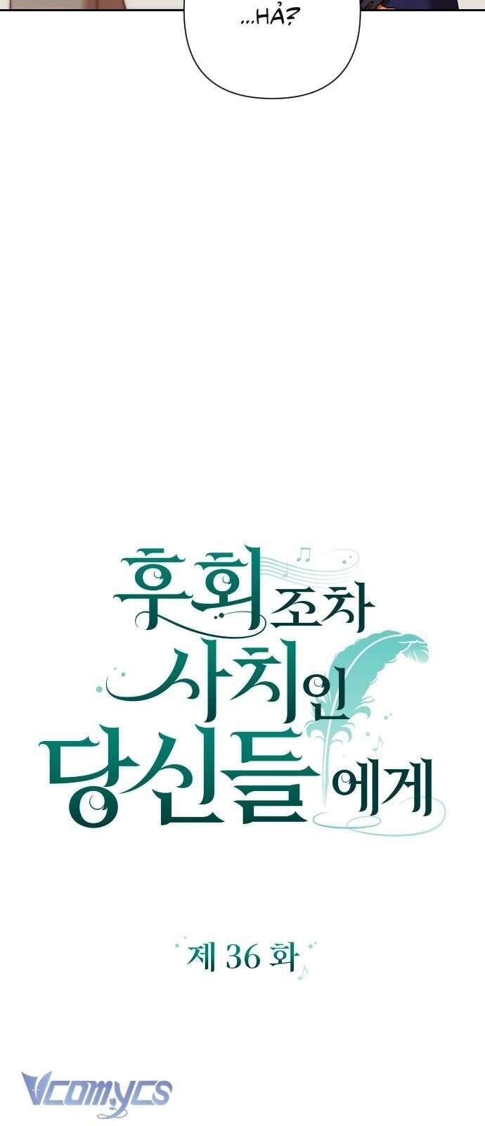Dành Cho Những Ai Coi Hối Tiếc Là Điều Xa Xỉ - Chap 36 - Trang 9