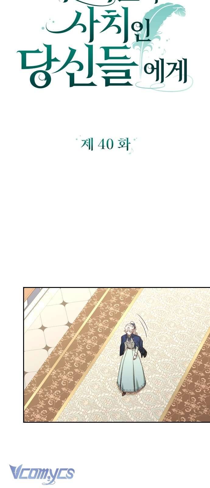 Dành Cho Những Ai Coi Hối Tiếc Là Điều Xa Xỉ - Chap 40 - Trang 11