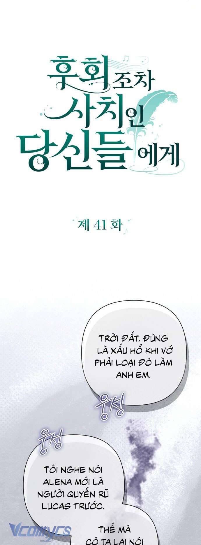 Dành Cho Những Ai Coi Hối Tiếc Là Điều Xa Xỉ - Chap 41 - Trang 4