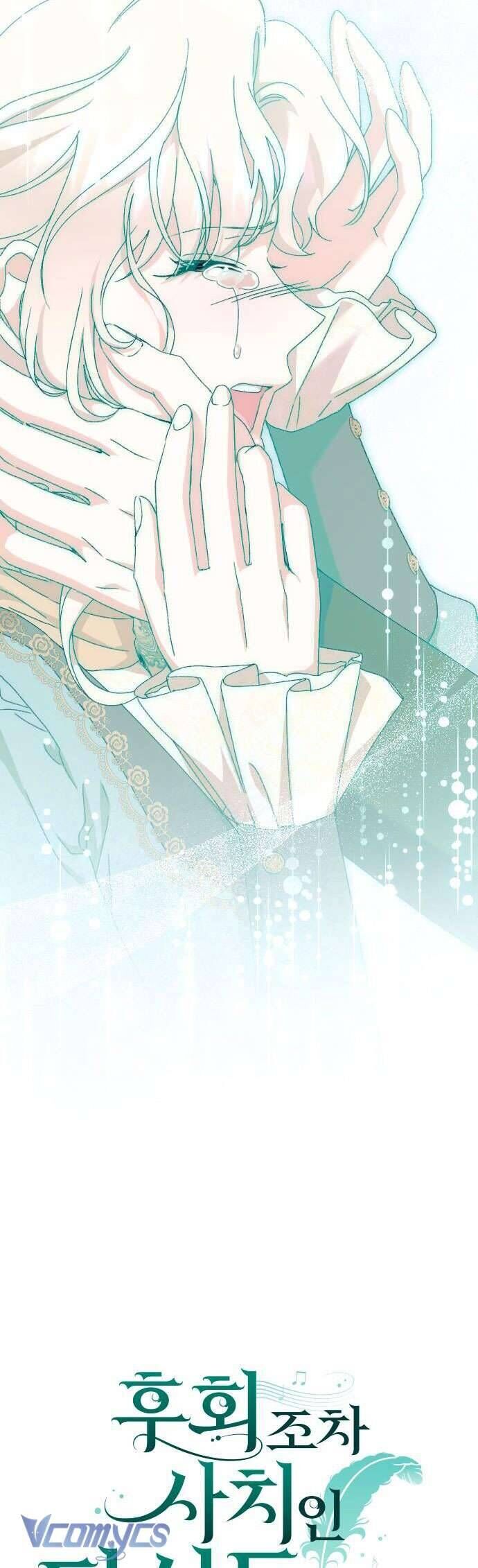 Dành Cho Những Ai Coi Hối Tiếc Là Điều Xa Xỉ - Chap 47 - Trang 17