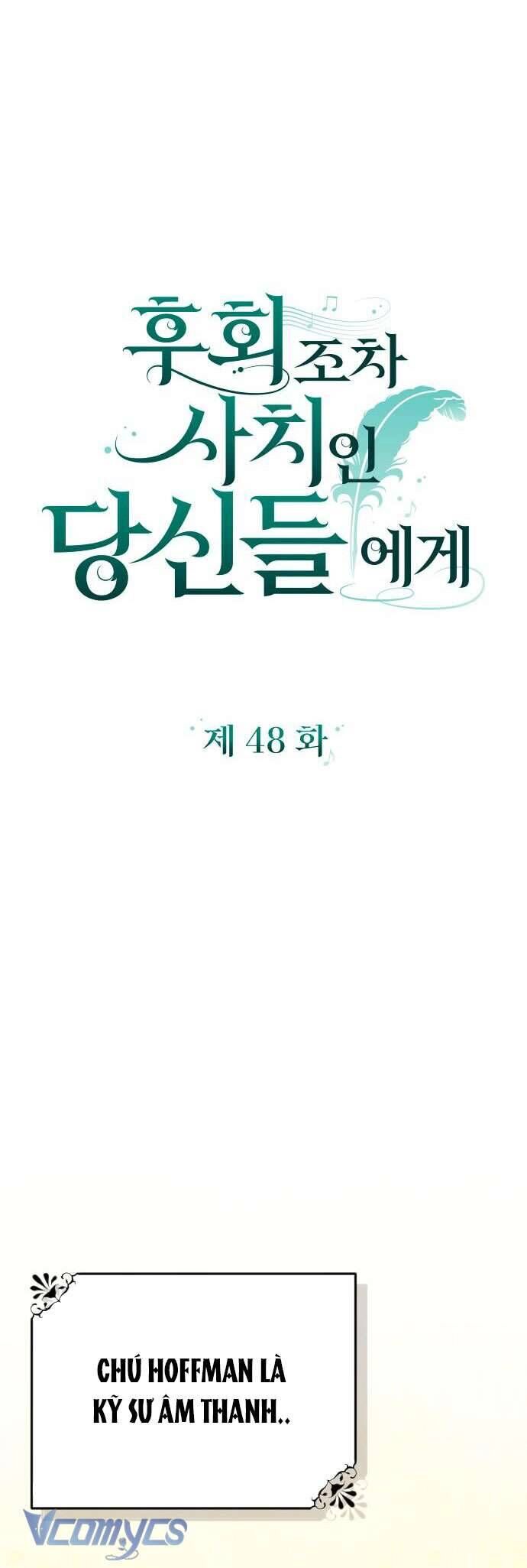 Dành Cho Những Ai Coi Hối Tiếc Là Điều Xa Xỉ - Chap 48 - Trang 10