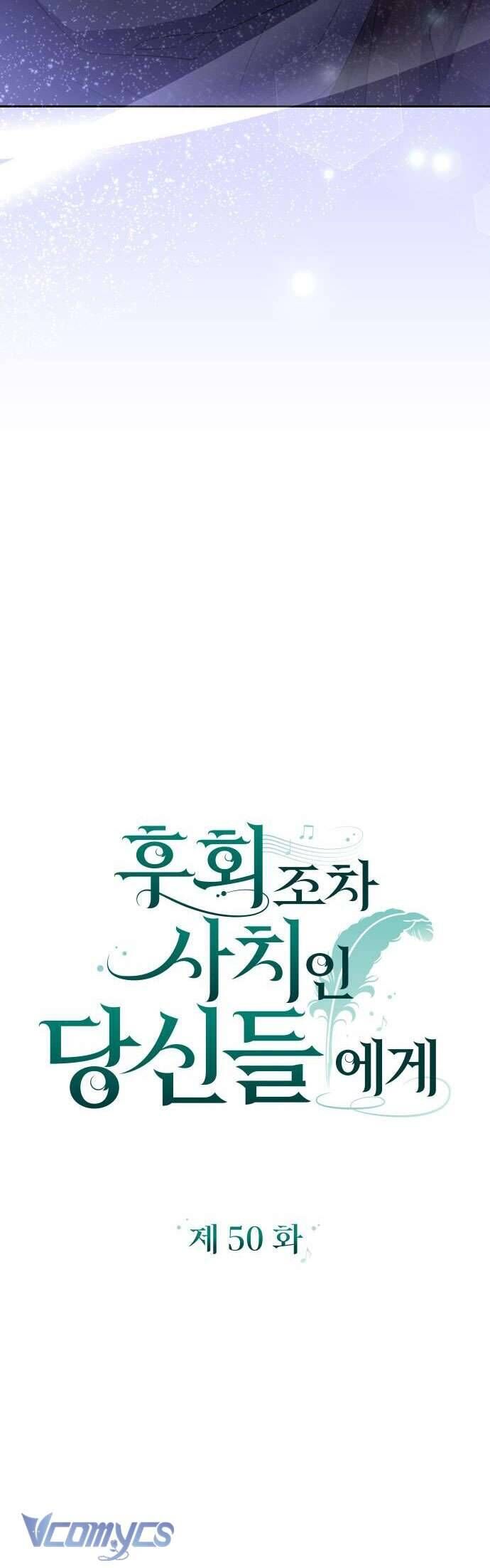 Dành Cho Những Ai Coi Hối Tiếc Là Điều Xa Xỉ - Chap 50 - Trang 14