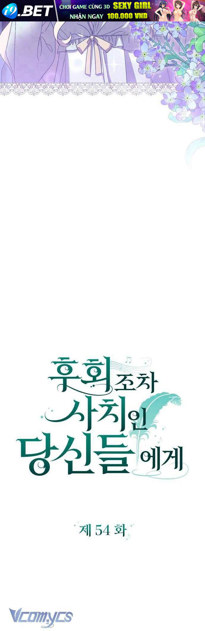 Dành Cho Những Ai Coi Hối Tiếc Là Điều Xa Xỉ - Chap 54 - Trang 13