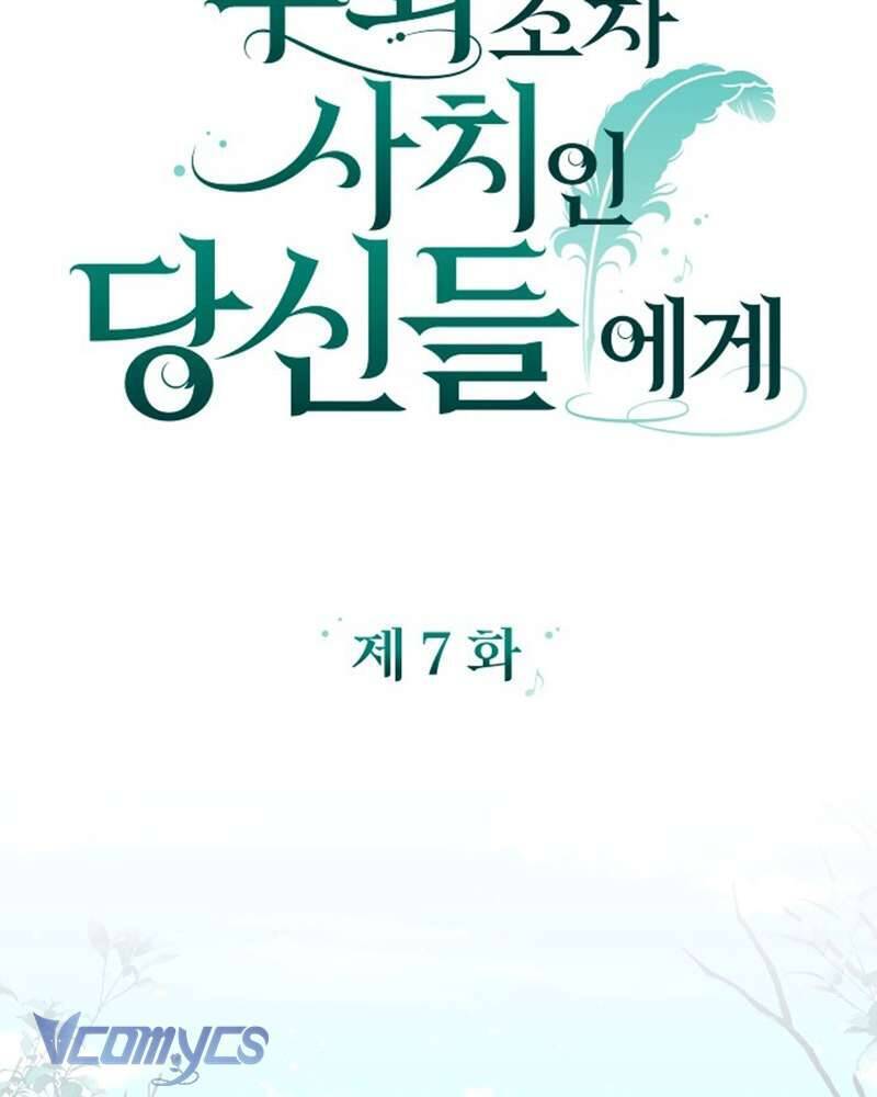 Dành Cho Những Ai Coi Hối Tiếc Là Điều Xa Xỉ - Chap 7 - Trang 29