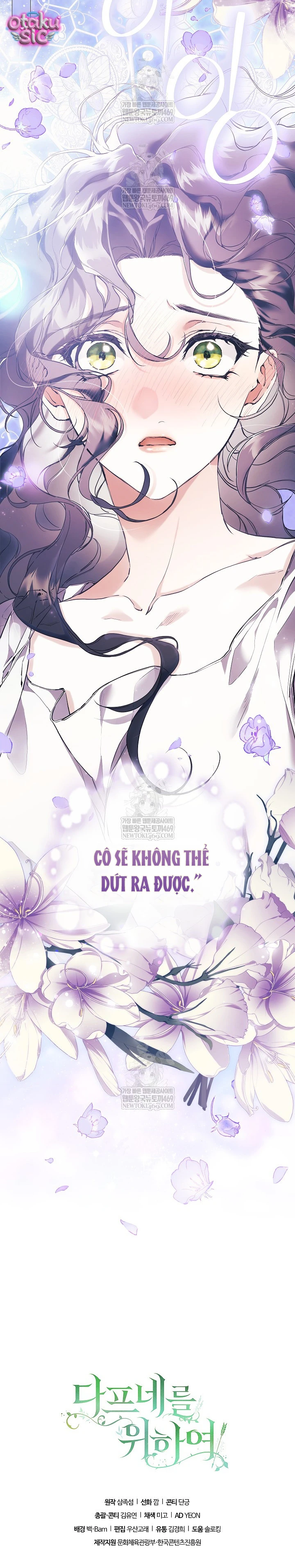 Dành Cho Nữ Thần: Dành Cho Daphne - Chap 1 - Trang 17