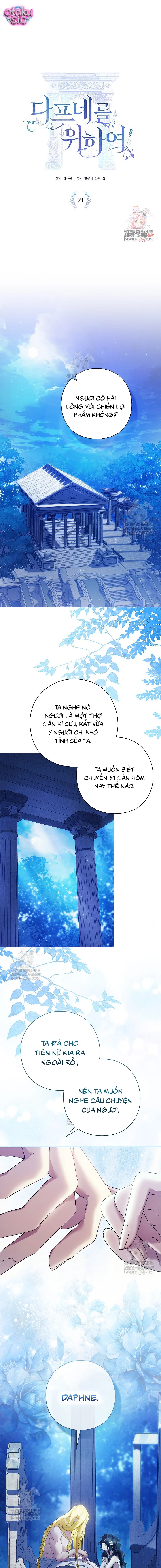 Dành Cho Nữ Thần: Dành Cho Daphne - Chap 3 - Trang 2