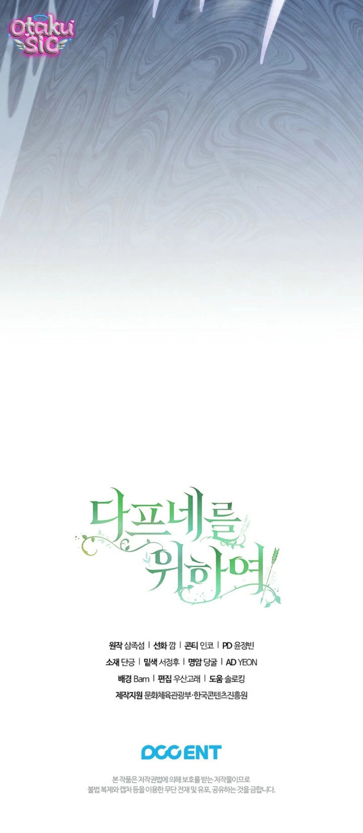 Dành Cho Nữ Thần: Dành Cho Daphne - Chap 35 - Trang 19