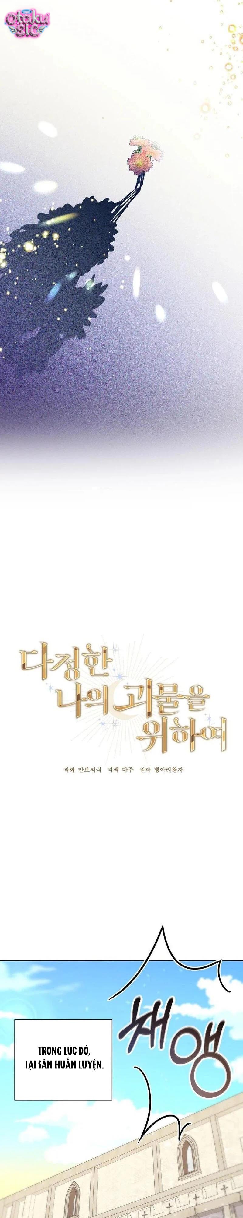 Dành Cho Quái Vật Dịu Dàng Của Tôi - Chap 3 - Trang 15