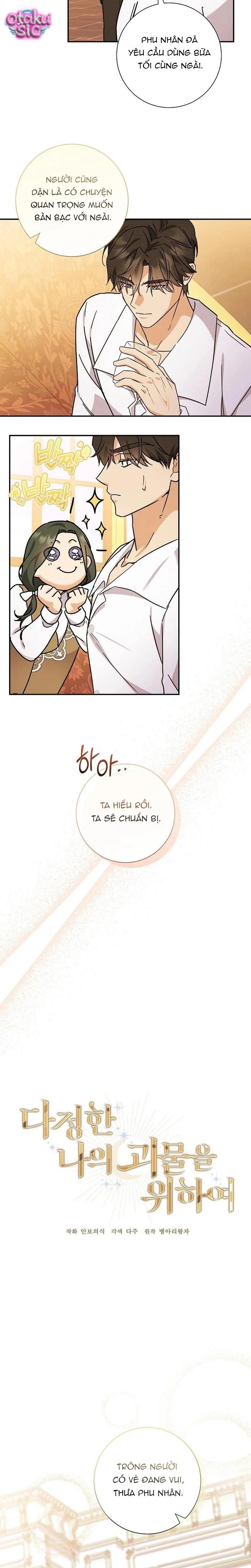 Dành Cho Quái Vật Dịu Dàng Của Tôi - Chap 6 - Trang 14