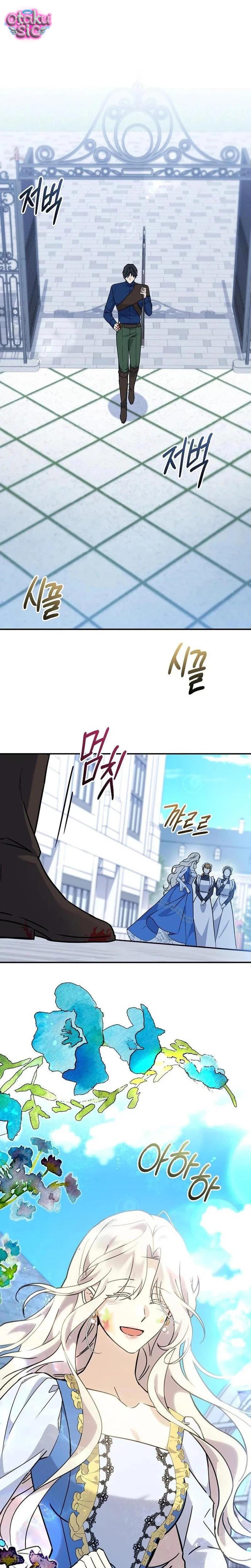 Dành Cho Quái Vật Dịu Dàng Của Tôi - Chap 7 - Trang 13