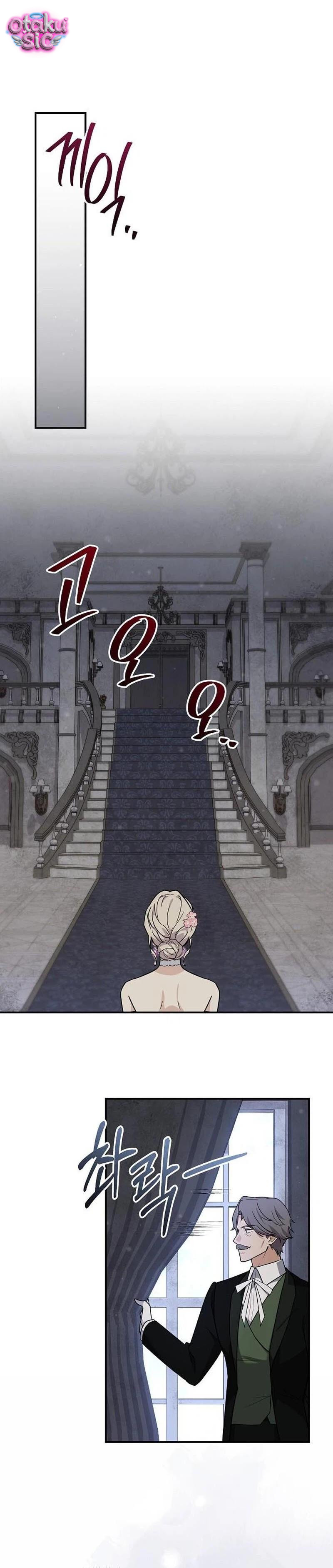 Dành Cho Quái Vật Dịu Dàng Của Tôi - Chap 9 - Trang 1
