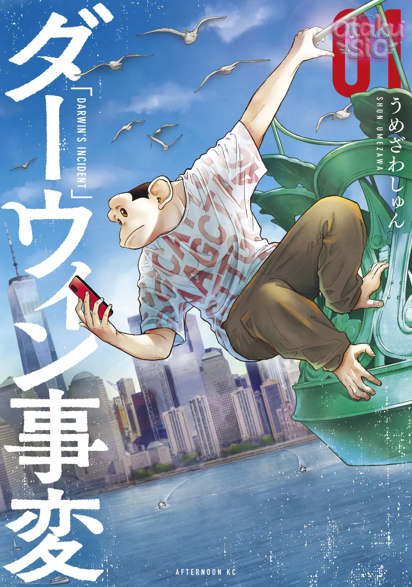 Darwin Jihen - Chap 1 - Trang 2