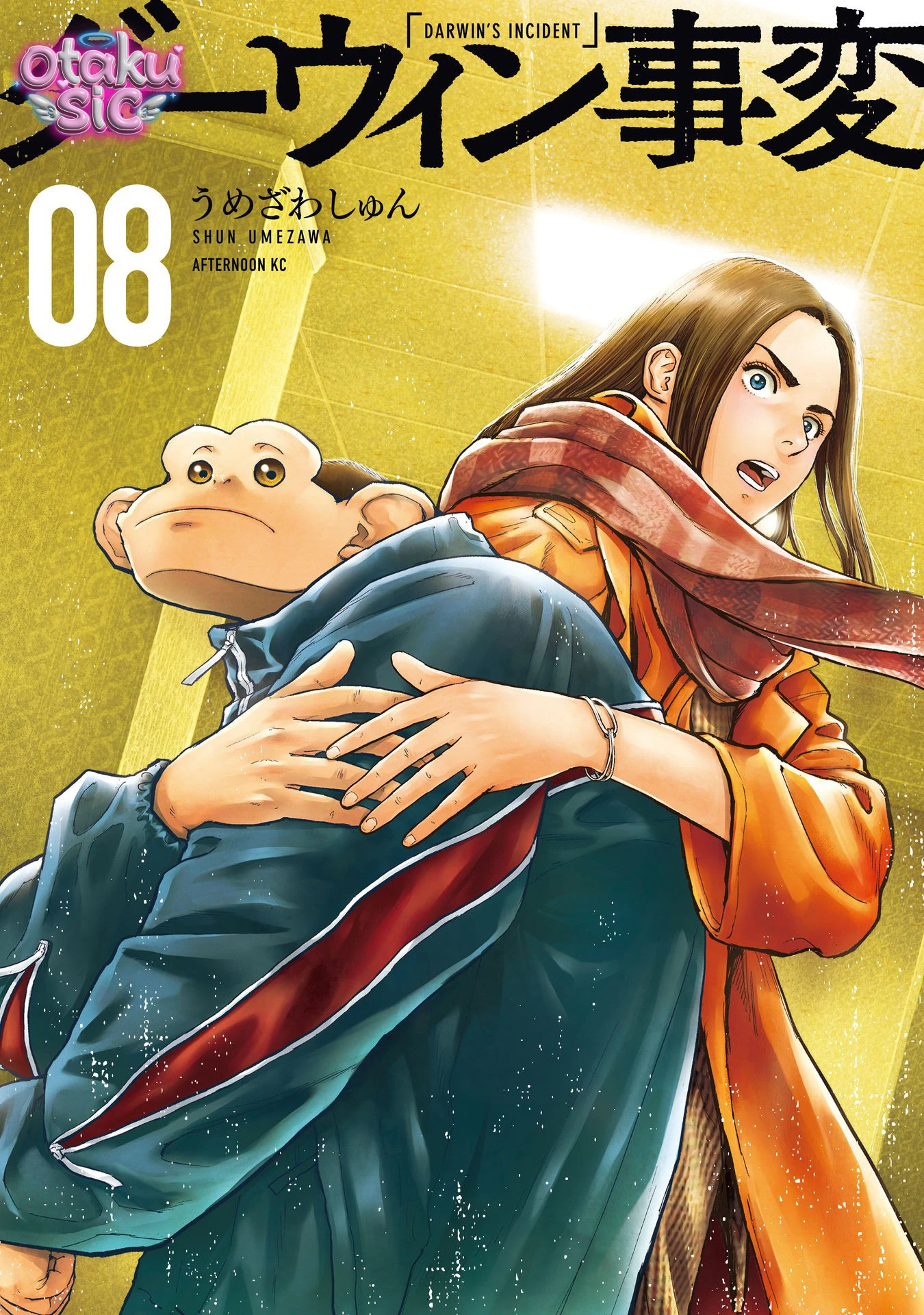 Darwin Jihen - Chap 38 - Trang 1