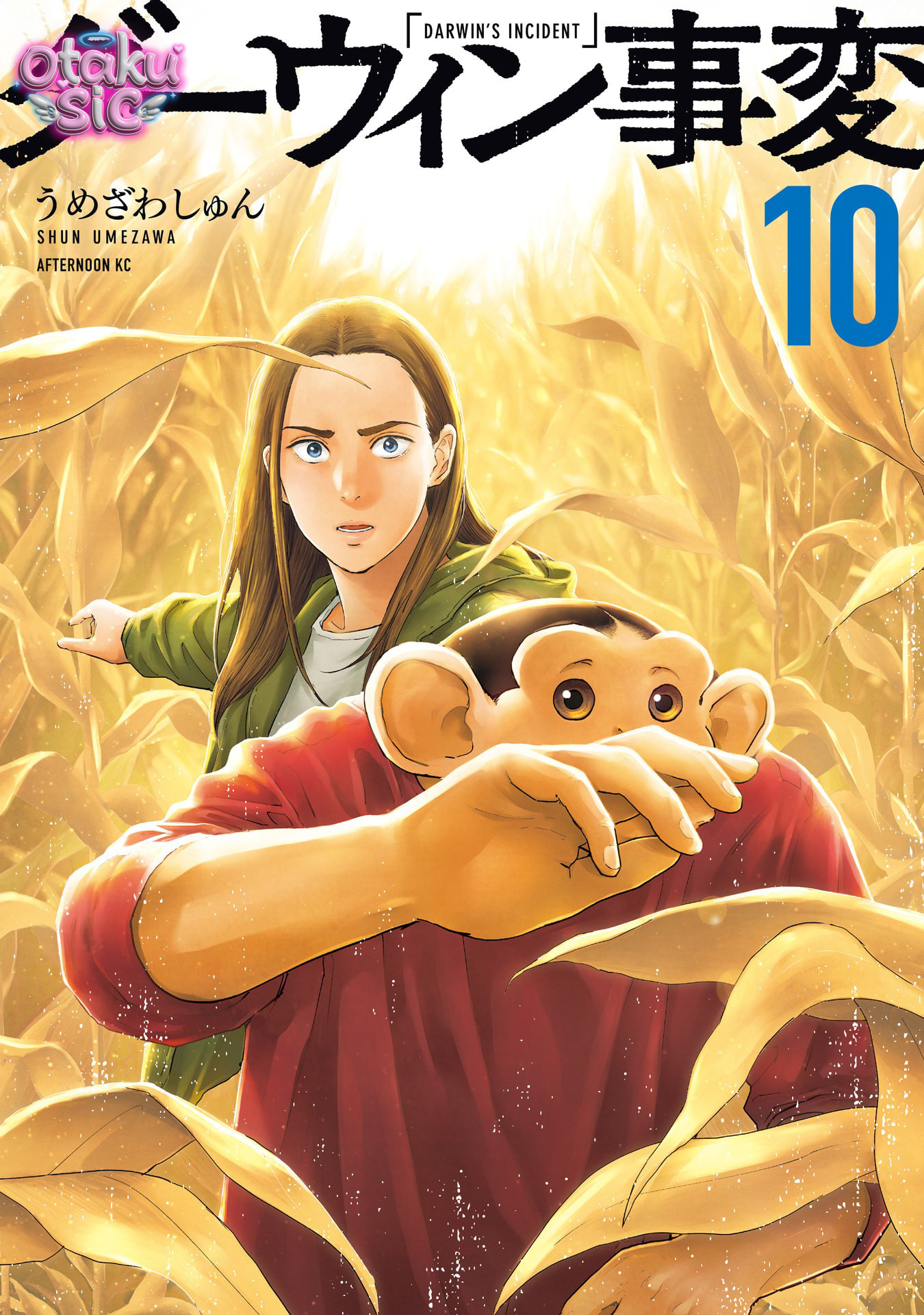 Darwin Jihen - Chap 48 - Trang 1