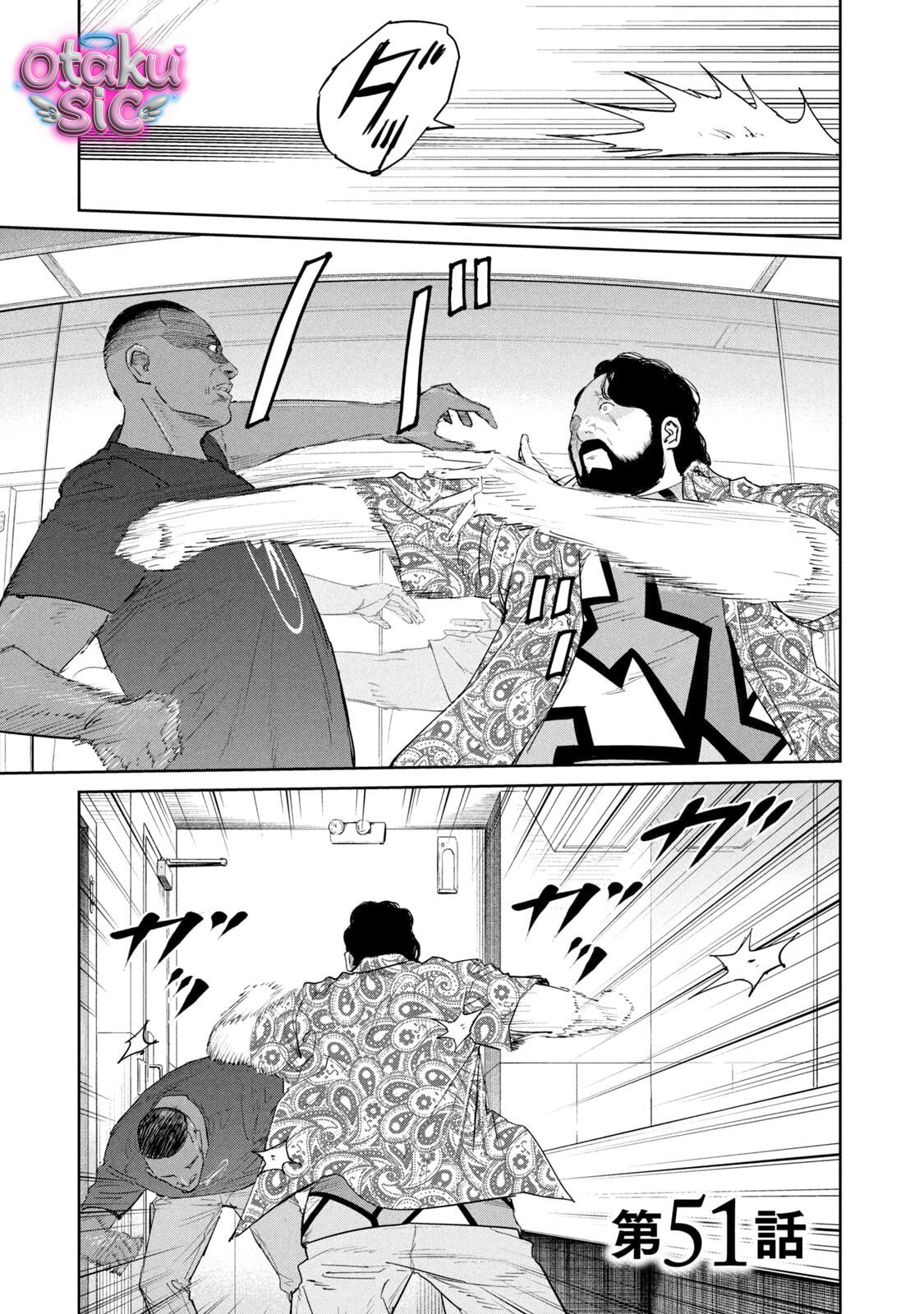 Darwin Jihen - Chap 51 - Trang 1
