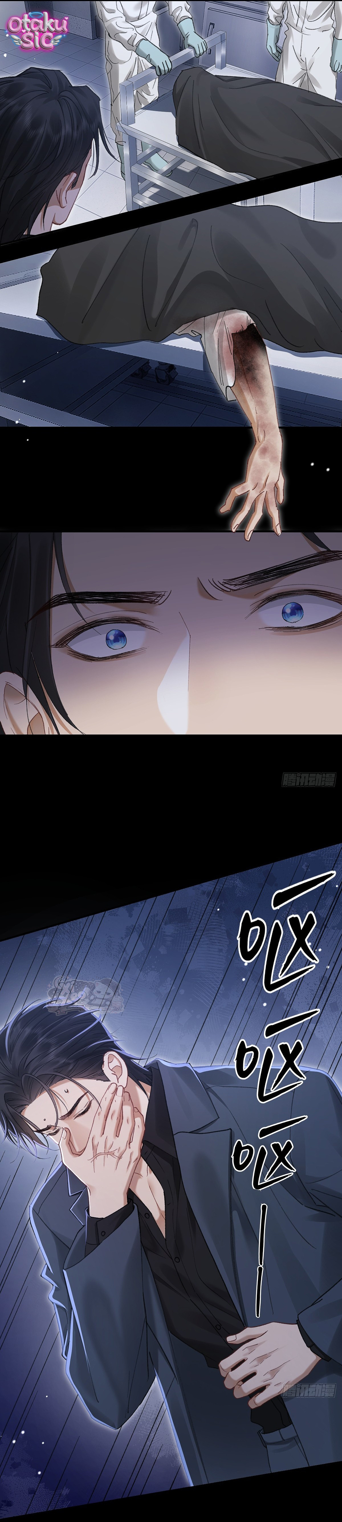 Dấu Ấn Tàn Bạo - Chap 39 - Trang 8