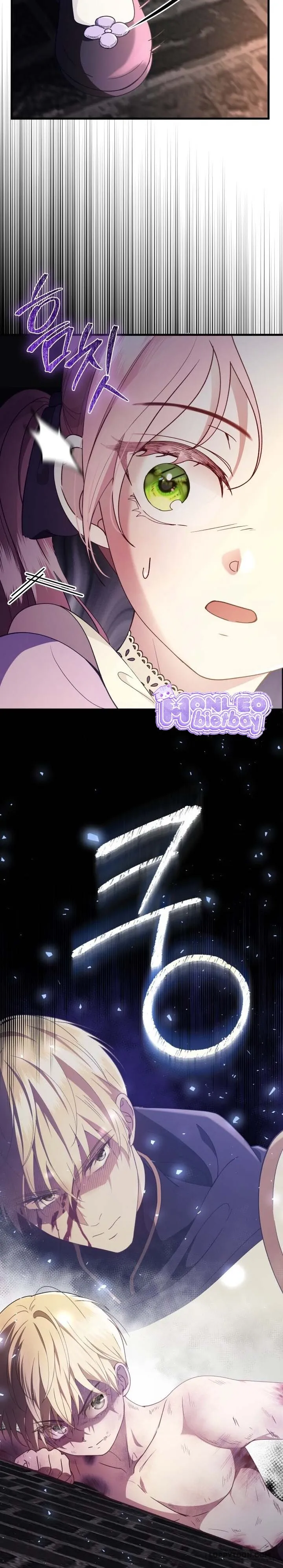 Dẫu Cho Con Gái Của Kẻ Phản Diện Trùng Sinh - Chap 3 - Trang 6