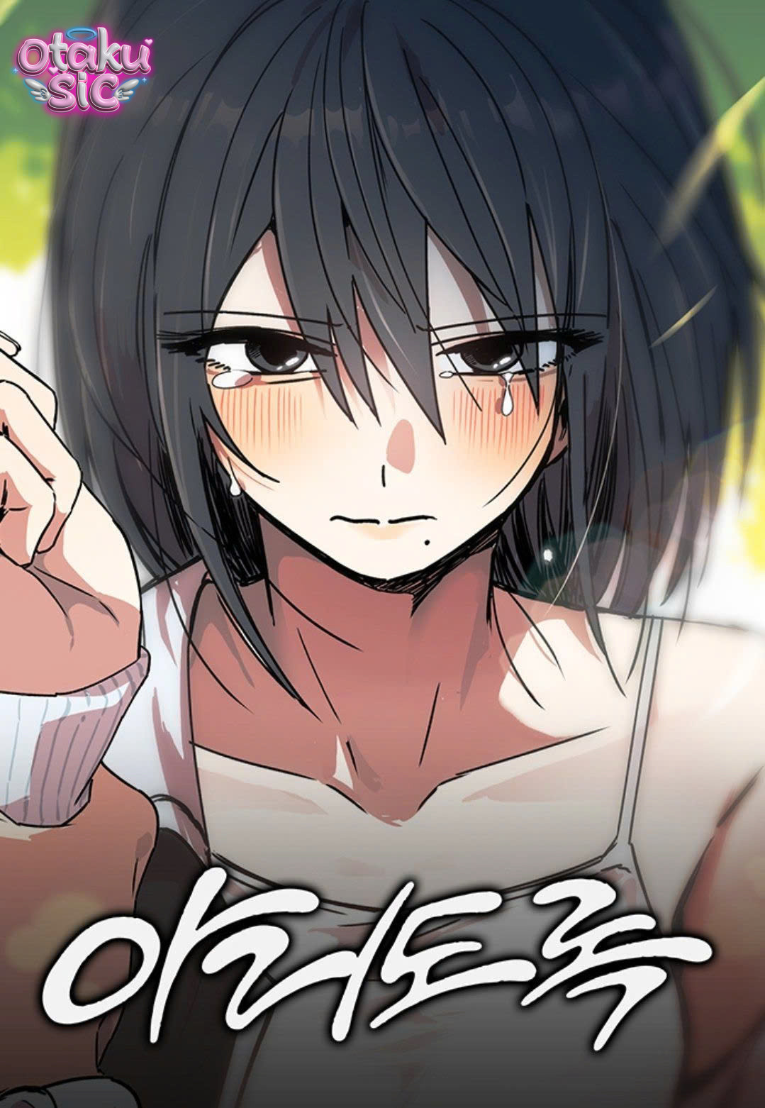 Day Dứt Đến Nhói Lòng - Chap 3 - Trang 2