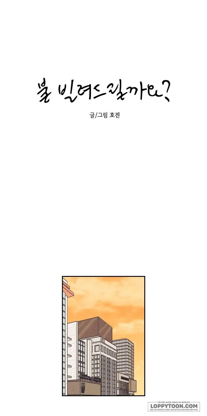 Để Em Cho Cô Mượn Chút Lửa Nhé? - Chap 10 - Trang 8