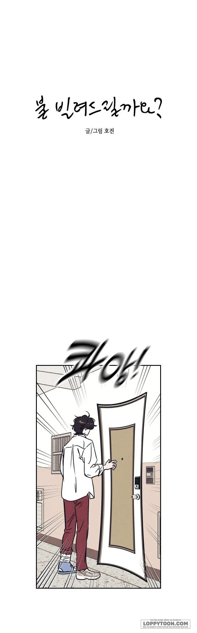 Để Em Cho Cô Mượn Chút Lửa Nhé? - Chap 11 - Trang 7
