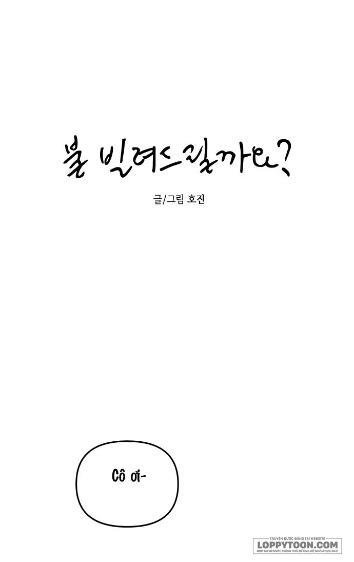 Để Em Cho Cô Mượn Chút Lửa Nhé? - Chap 13 - Trang 14