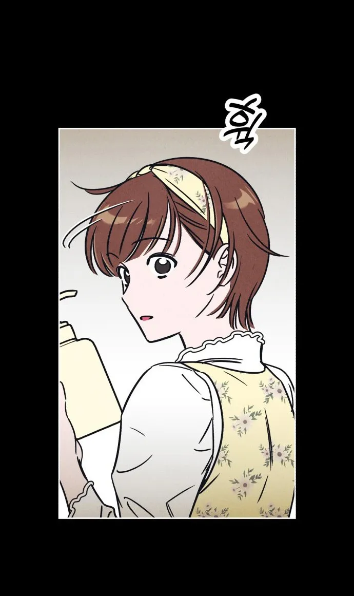 Để Em Cho Cô Mượn Chút Lửa Nhé? - Chap 22 - Trang 22