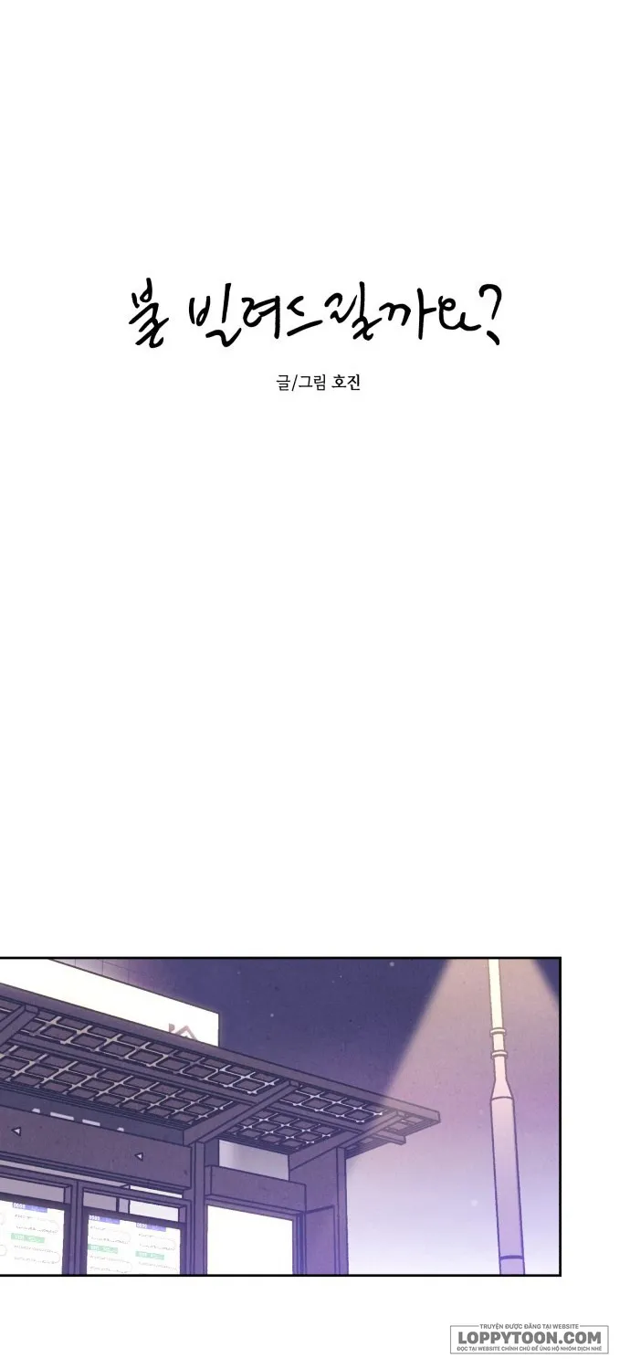 Để Em Cho Cô Mượn Chút Lửa Nhé? - Chap 25 - Trang 23