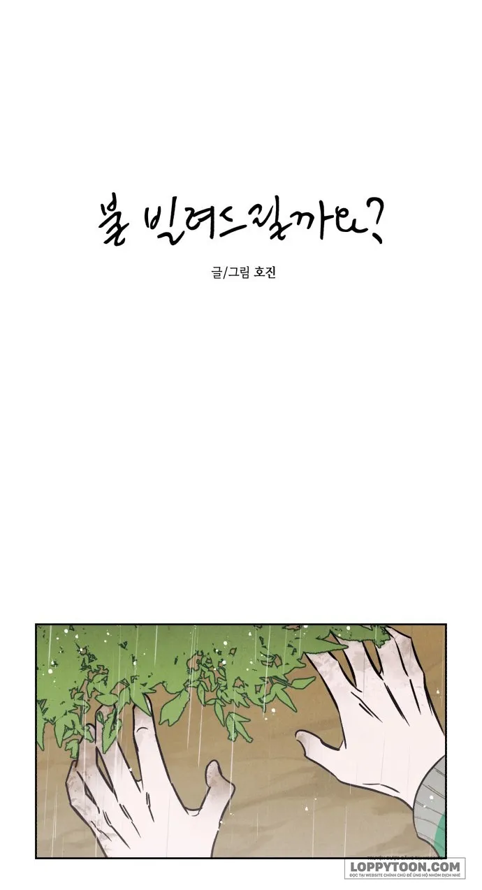 Để Em Cho Cô Mượn Chút Lửa Nhé? - Chap 28 - Trang 10