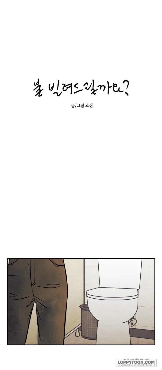 Để Em Cho Cô Mượn Chút Lửa Nhé? - Chap 29 - Trang 7