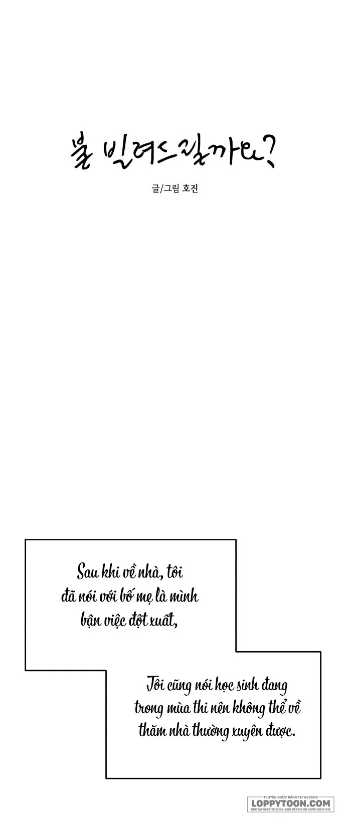 Để Em Cho Cô Mượn Chút Lửa Nhé? - Chap 35 - Trang 5