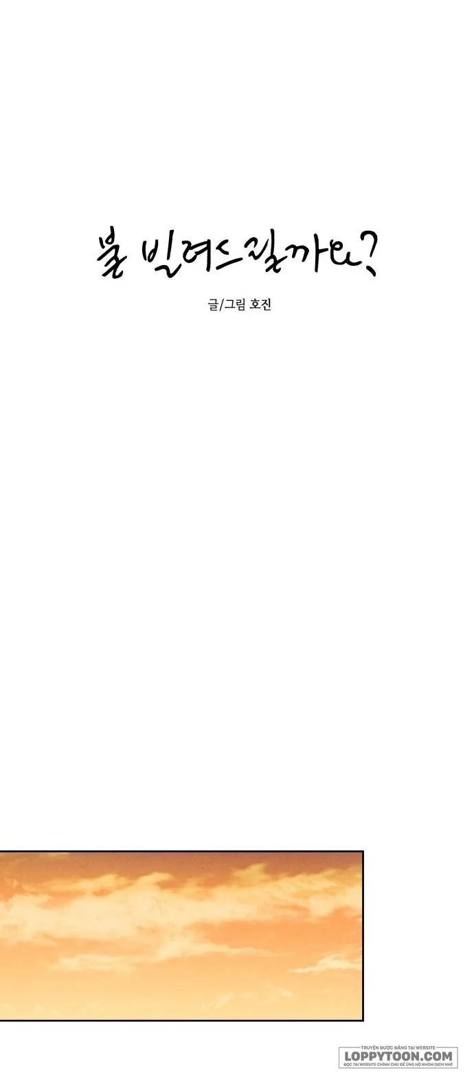 Để Em Cho Cô Mượn Chút Lửa Nhé? - Chap 36 - Trang 6