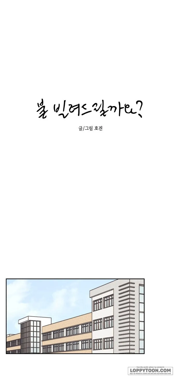 Để Em Cho Cô Mượn Chút Lửa Nhé? - Chap 38 - Trang 14