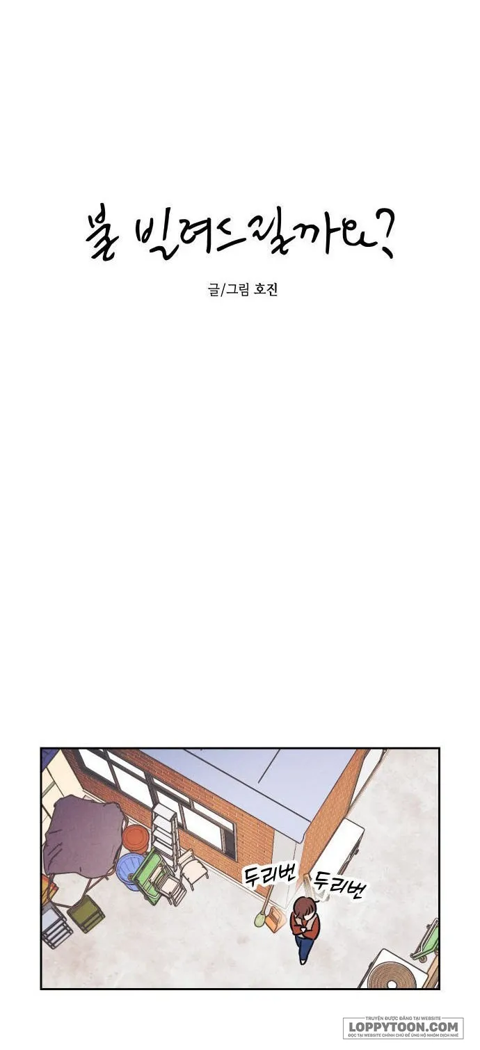 Để Em Cho Cô Mượn Chút Lửa Nhé? - Chap 4 - Trang 19