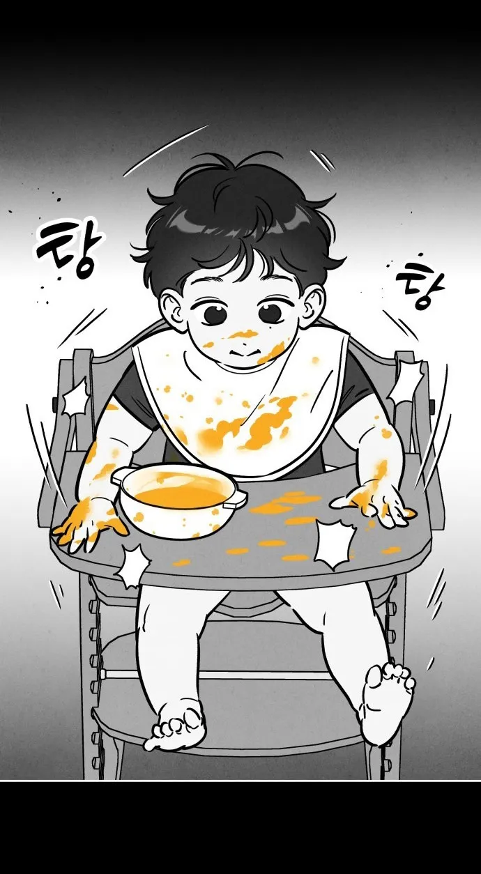 Để Em Cho Cô Mượn Chút Lửa Nhé? - Chap 40 - Trang 5