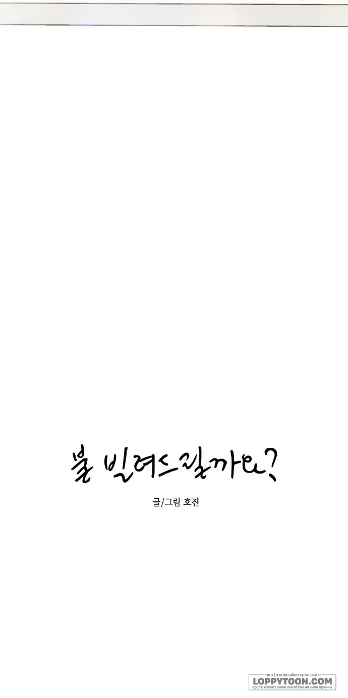Để Em Cho Cô Mượn Chút Lửa Nhé? - Chap 48 - Trang 9