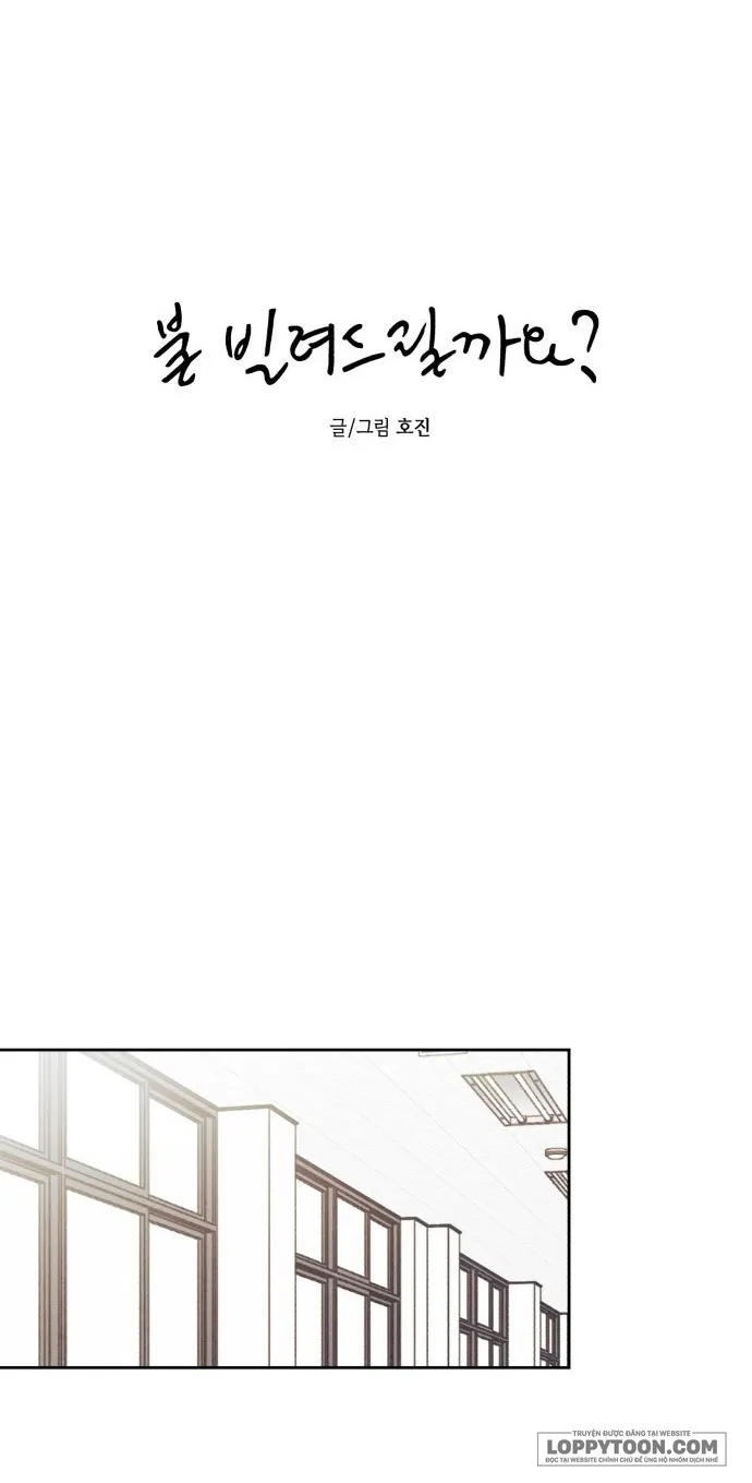 Để Em Cho Cô Mượn Chút Lửa Nhé? - Chap 51 - Trang 9