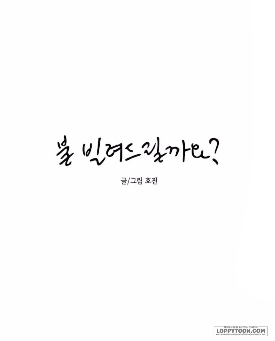 Để Em Cho Cô Mượn Chút Lửa Nhé? - Chap 60 - Trang 32