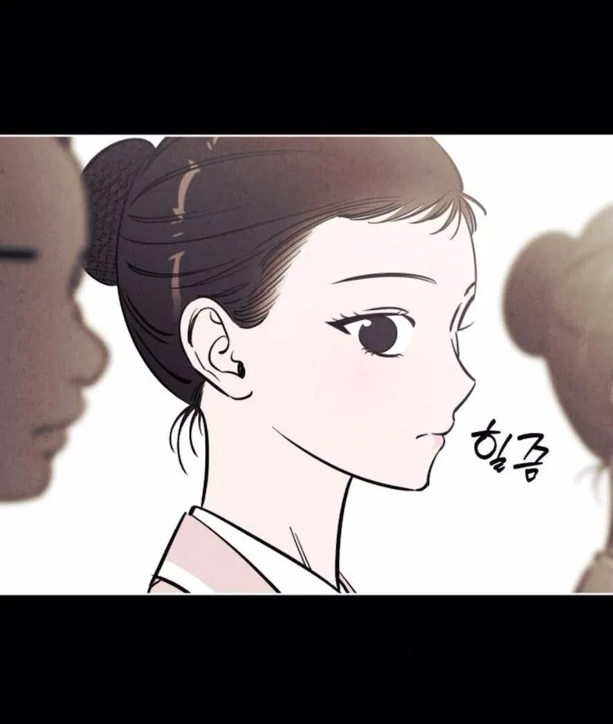 Để Em Cho Cô Mượn Chút Lửa Nhé? - Chap 61 - Trang 4