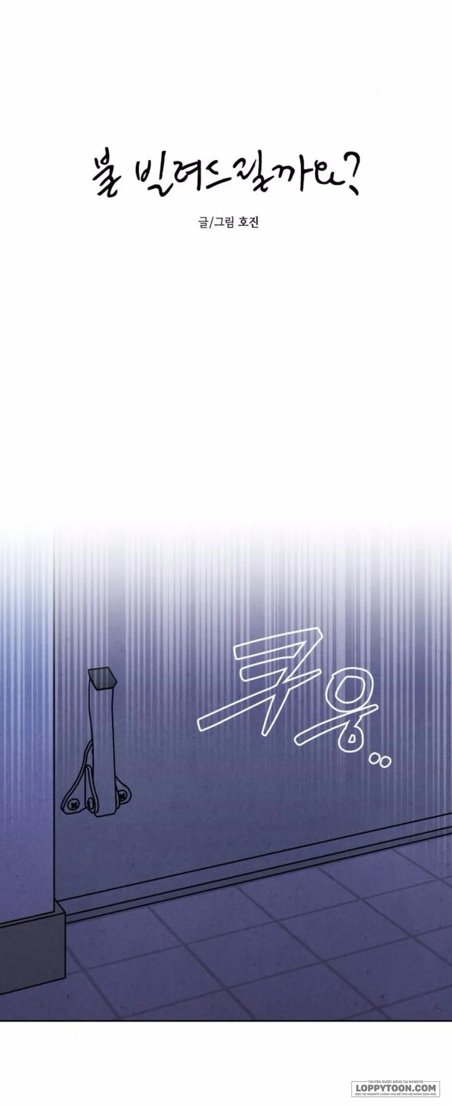 Để Em Cho Cô Mượn Chút Lửa Nhé? - Chap 65 - Trang 51