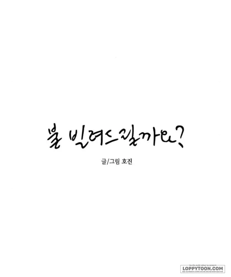 Để Em Cho Cô Mượn Chút Lửa Nhé? - Chap 67 - Trang 28