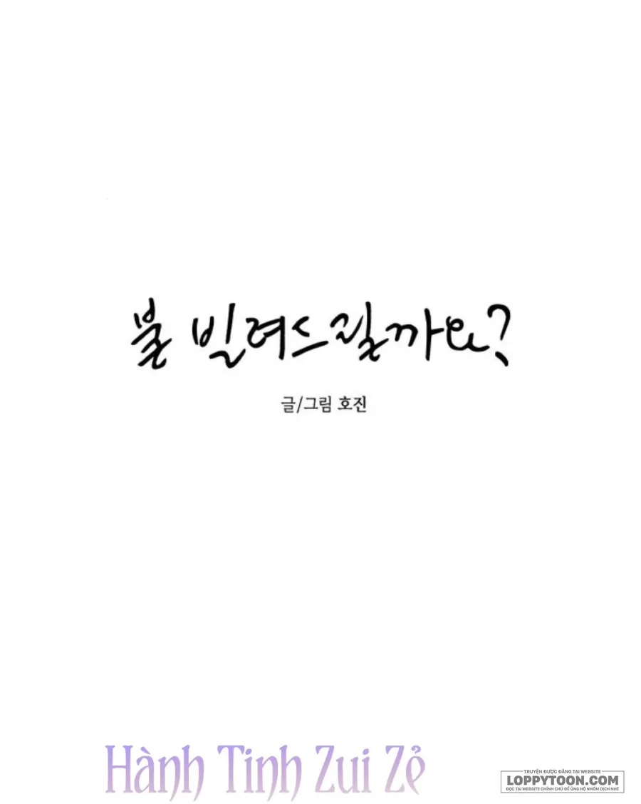 Để Em Cho Cô Mượn Chút Lửa Nhé? - Chap 68 - Trang 13