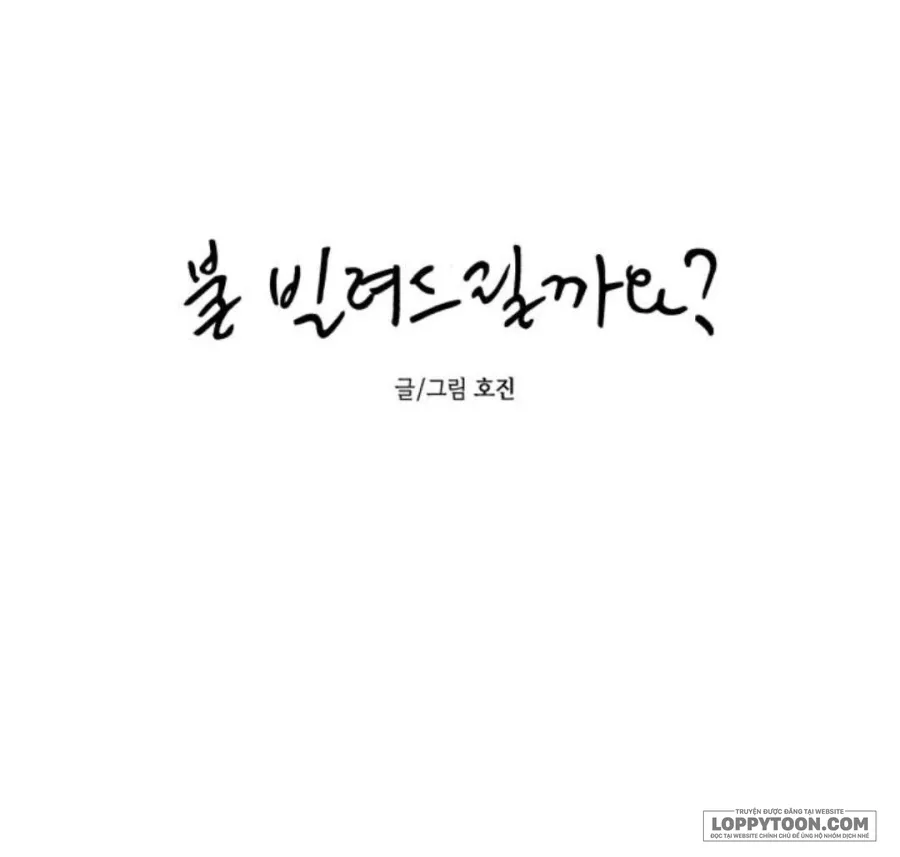 Để Em Cho Cô Mượn Chút Lửa Nhé? - Chap 69 - Trang 41