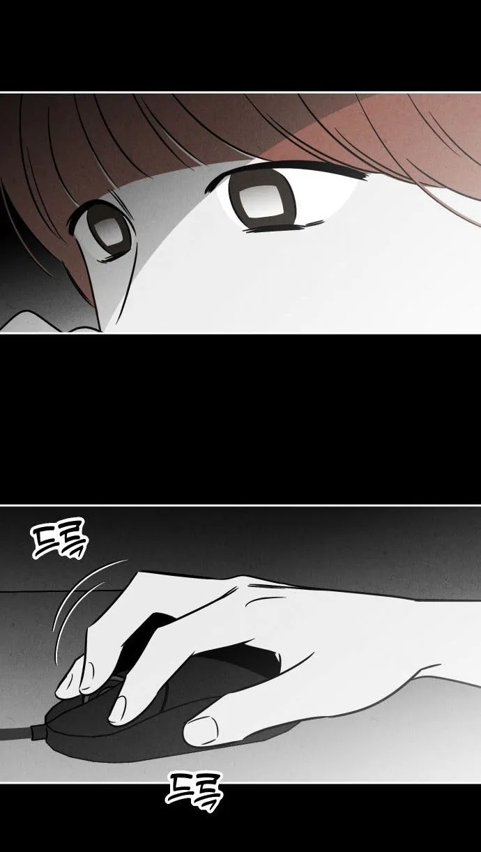 Để Em Cho Cô Mượn Chút Lửa Nhé? - Chap 7 - Trang 38